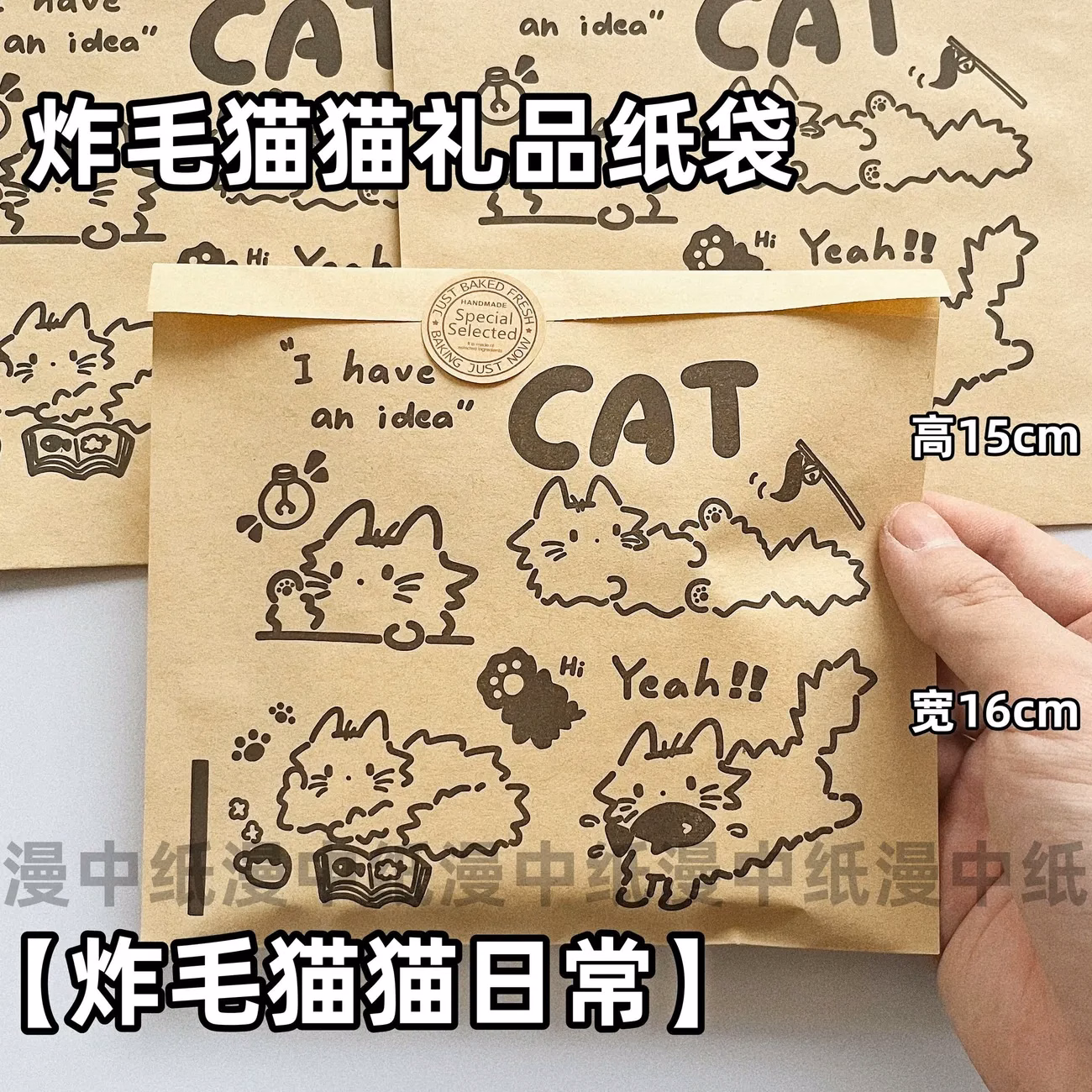 牛皮礼品纸袋