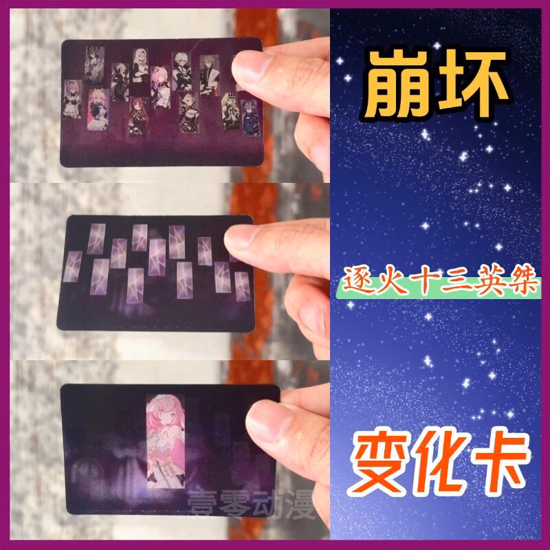 光栅卡 1