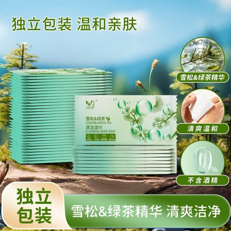 单片湿巾/手帕纸 定制包装