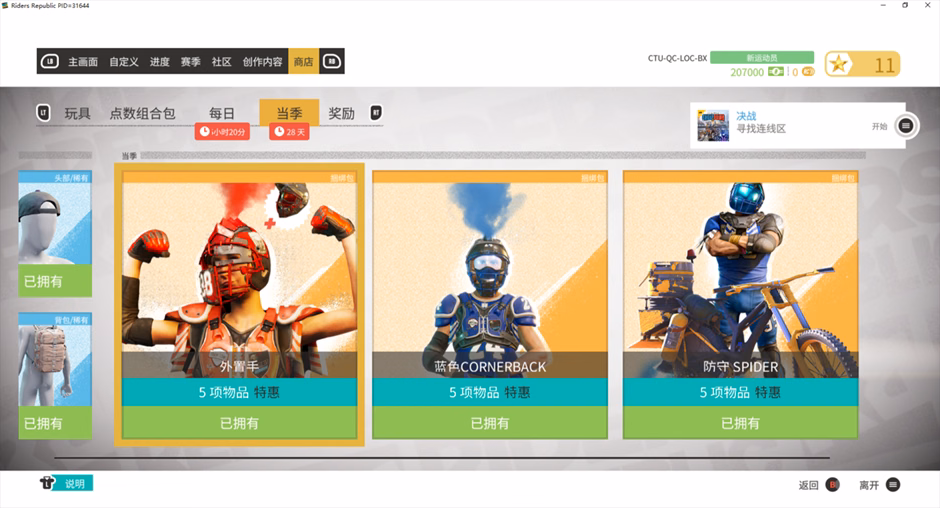 UI Translation Issue